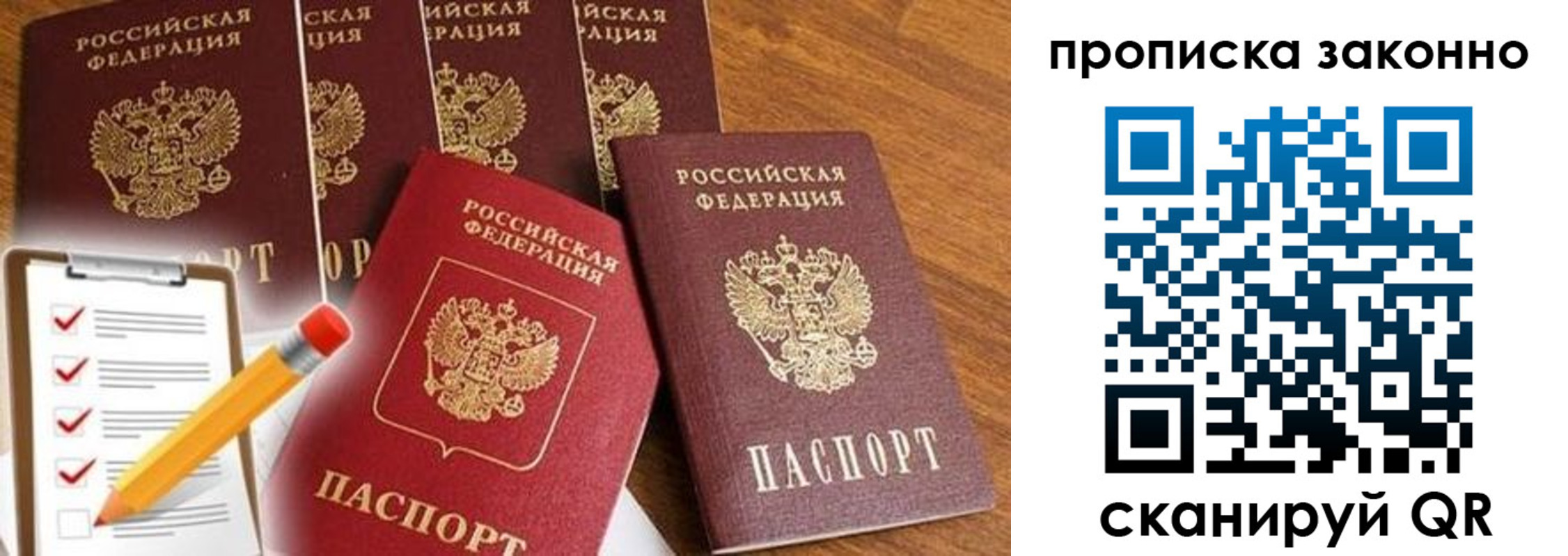 форма 3 в Лодейном Поле