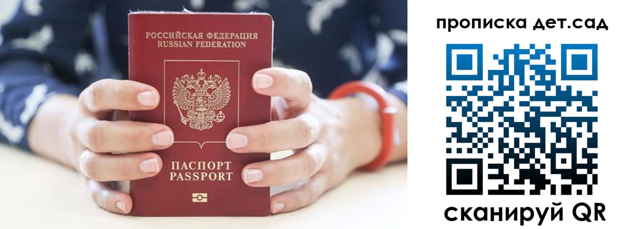 форма 3 в Лодейном Поле