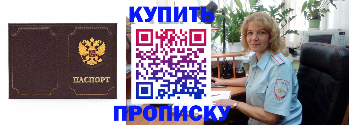 временная регистрация адрес в Лодейном Поле