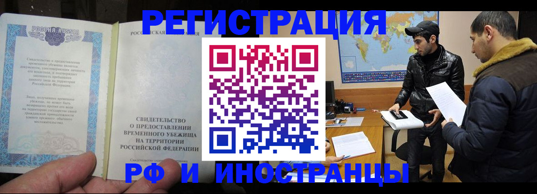 временная регистрация госуслуги в Лодейном Поле